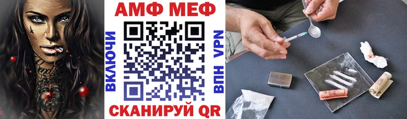 Купить закладки  Кедровый  АМФ Premium 