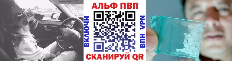 A PVP мука  Купить где  Кедровый 