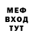 A PVP кристаллы ex catholic