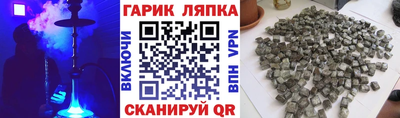 Купить  Кедровый  ГАШ Cannabis 