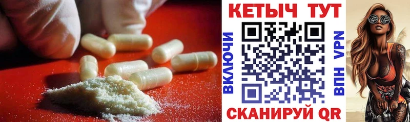 Купить где  Кедровый  Кетамин ketamine 
