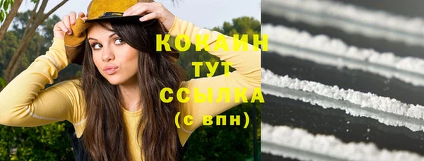 метамфетамин Дмитровск