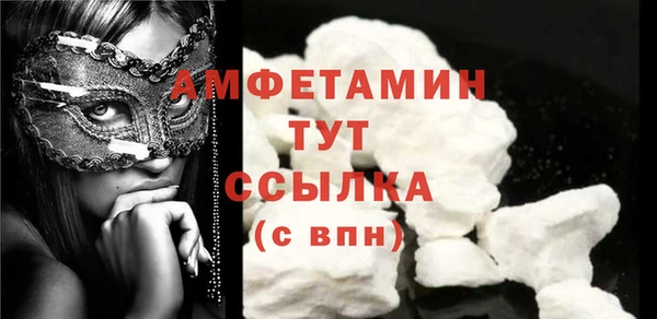 метамфетамин Дмитровск