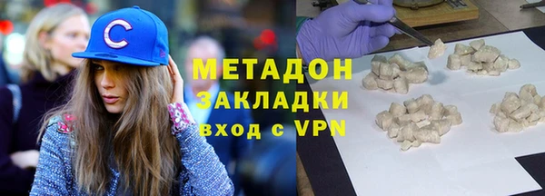 экстази Дмитров