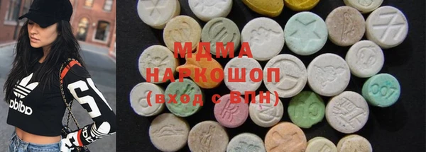 метамфетамин Дмитровск