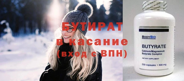 экстази Дмитров