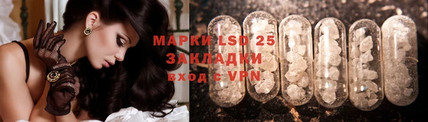 метамфетамин Дмитровск