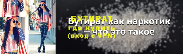 метамфетамин Дмитровск