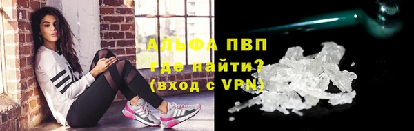 метамфетамин Дмитровск