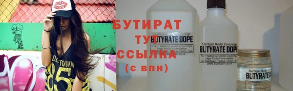 экстази Дмитров
