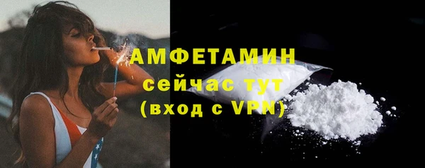 метамфетамин Дмитровск
