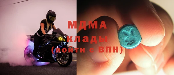 метамфетамин Дмитровск
