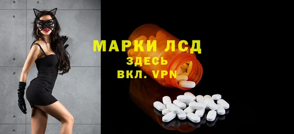 экстази Дмитров