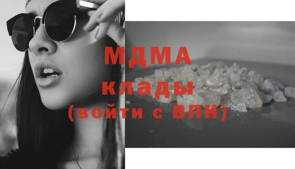 экстази Дмитров