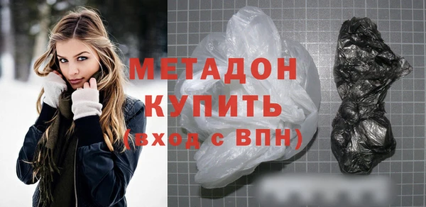 экстази Дмитров