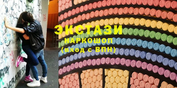 экстази Дмитров