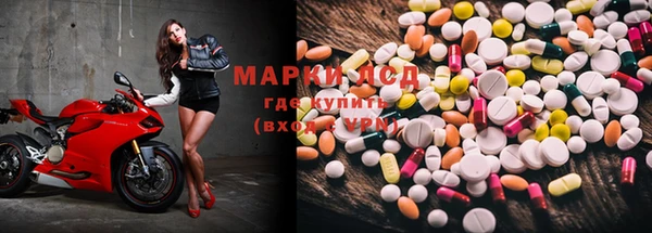 метамфетамин Дмитровск