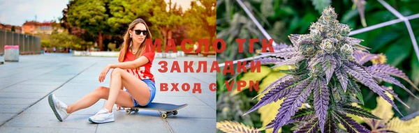 метамфетамин Дмитровск