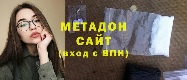 метамфетамин Дмитровск