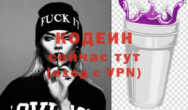 метамфетамин Дмитровск
