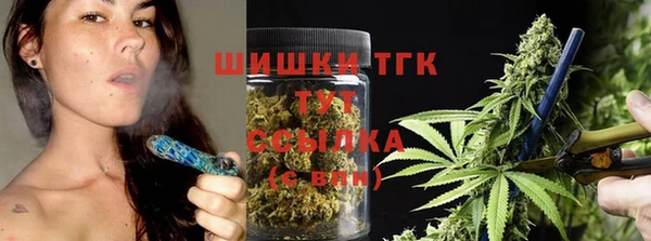 метамфетамин Дмитровск