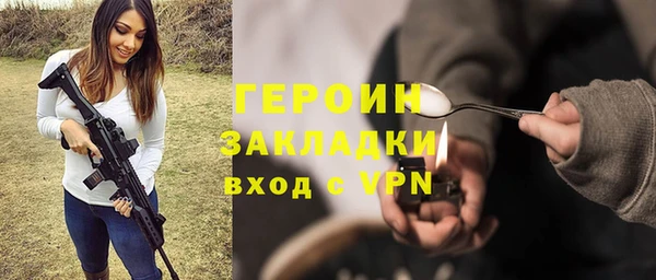 метамфетамин Дмитровск