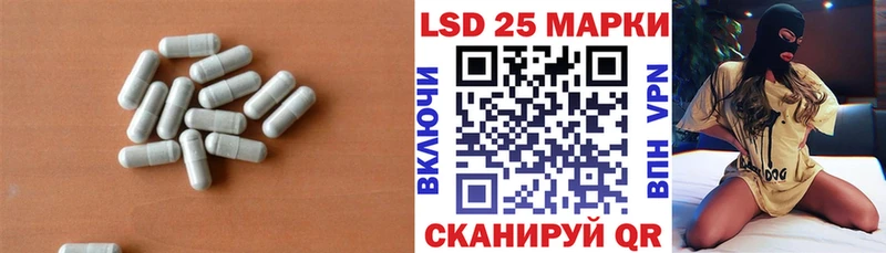 ЛСД экстази ecstasy  Купить  Кедровый 