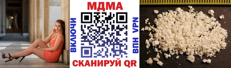 Купить где  Кедровый  MDMA VHQ 