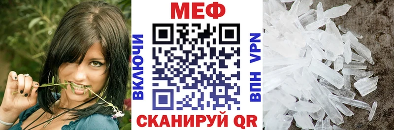 Купить Кедровый Меф мука