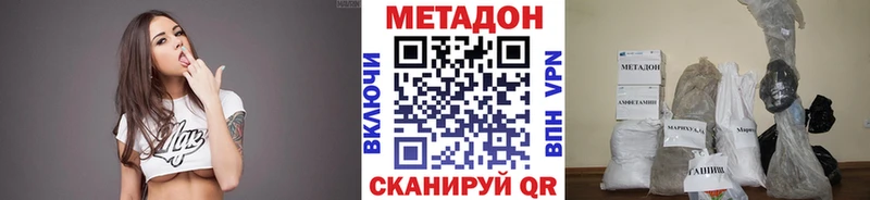 МЕТАДОН белоснежный Купить где Кедровый