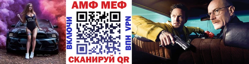 Первитин винт  Купить  Кедровый 