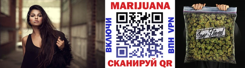 Шишки марихуана White Widow  Купить где  Кедровый 